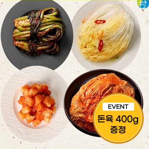 [이벤트] 전라도 김치 세트 5kg(묵은지 1kg+백김치 4kg)+돈육 불고기 0.4kg