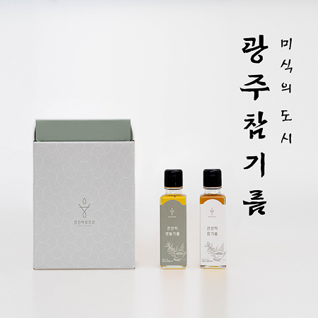[이벤트] 참·들기름 세트 200ml(참기름, 생들기름 각 100ml)+천일염 80g