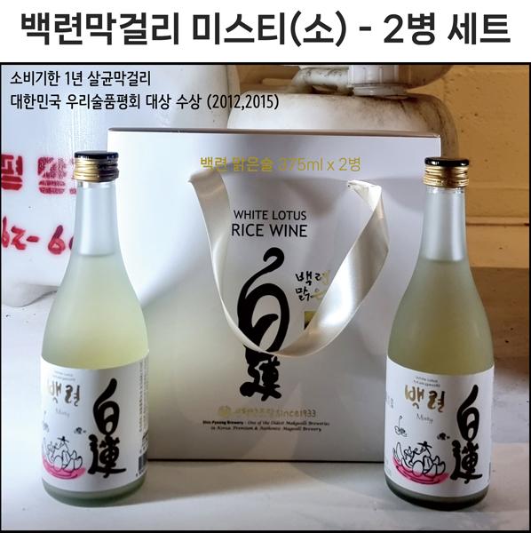 당진시 백련막걸리 선물세트 375ml *2병