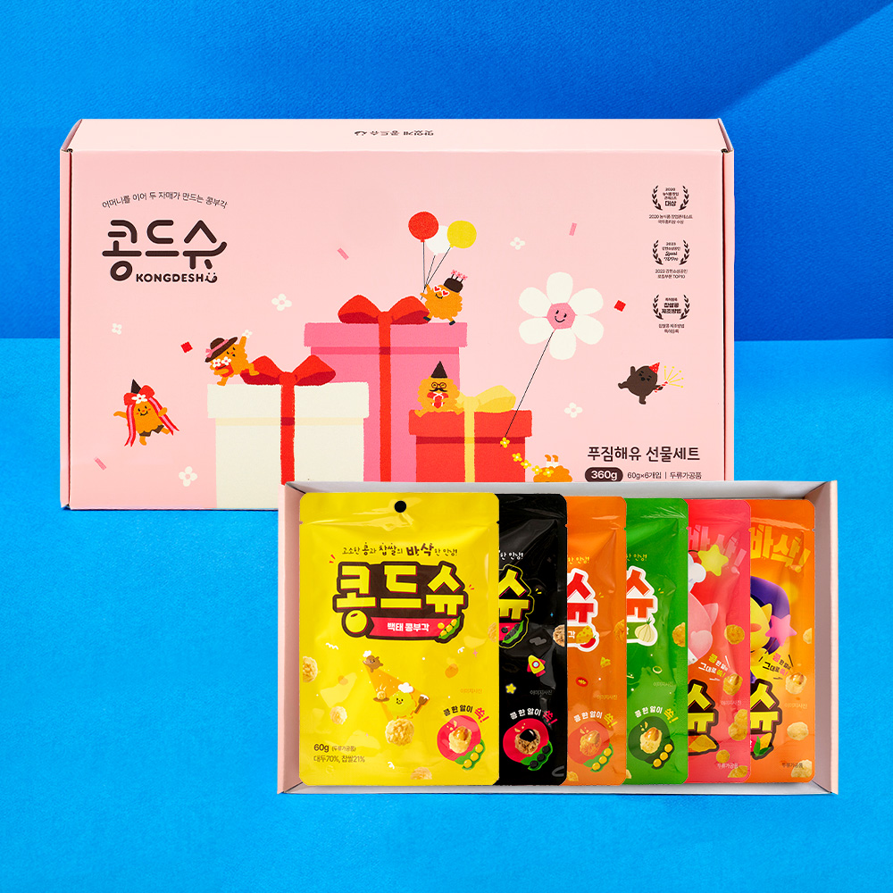 콩드슈 찹쌀콩부각 6종 선물세트(60g 각 1봉)