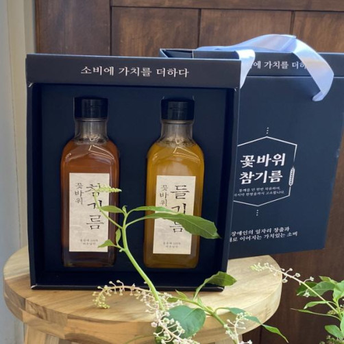 100% 국내산 최상 꽃바위 참·들기름 선물세트(참기름, 들기름 각 290ml)