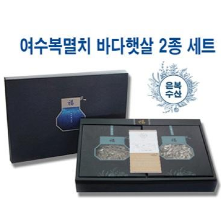 여수복멸치 바다동백 2종 세트(소멸 500g+곱창김 50장)
