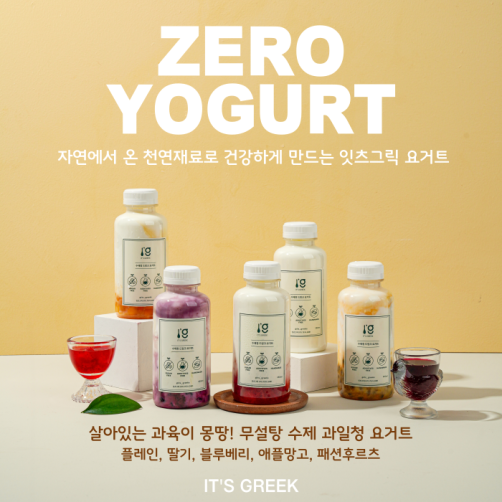 [과육몽땅] 수제 과일청 요거트(350mlX5병)