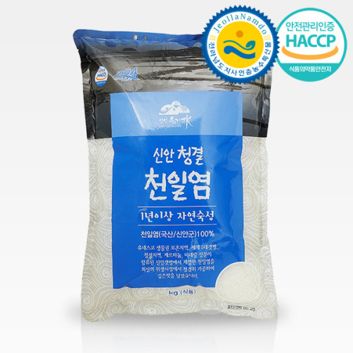 22년산 신안 청결 천일염 10kg