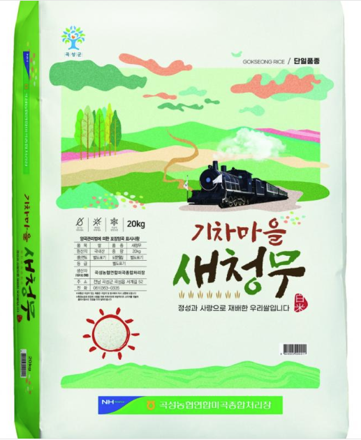 곡성농협 새청무쌀 10kg