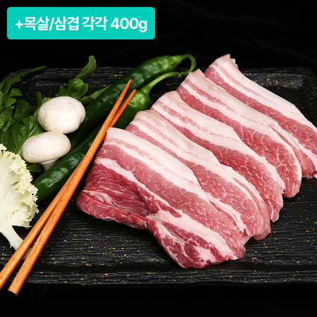 [이벤트] 한돈구이용 목삼겹살1.6kg+목살/삼겹 각각 400g