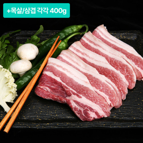 [이벤트] 한돈구이용 목삼겹살1.6kg+목살/삼겹 각각 400g