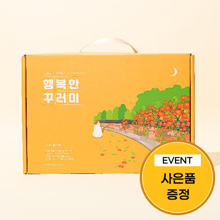 [이벤트] 광주명소 호두정과·꽃차 세트(호두강정 240g+꽃차 13개)