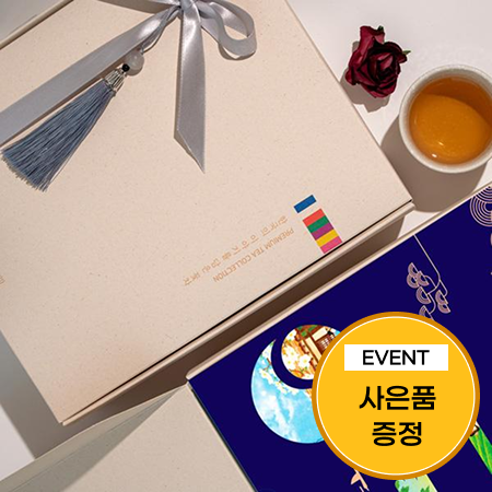 [이벤트] 광주 이야기 담은 꽃차 16개+호두정과 40g+꽃차 랜덤 3개