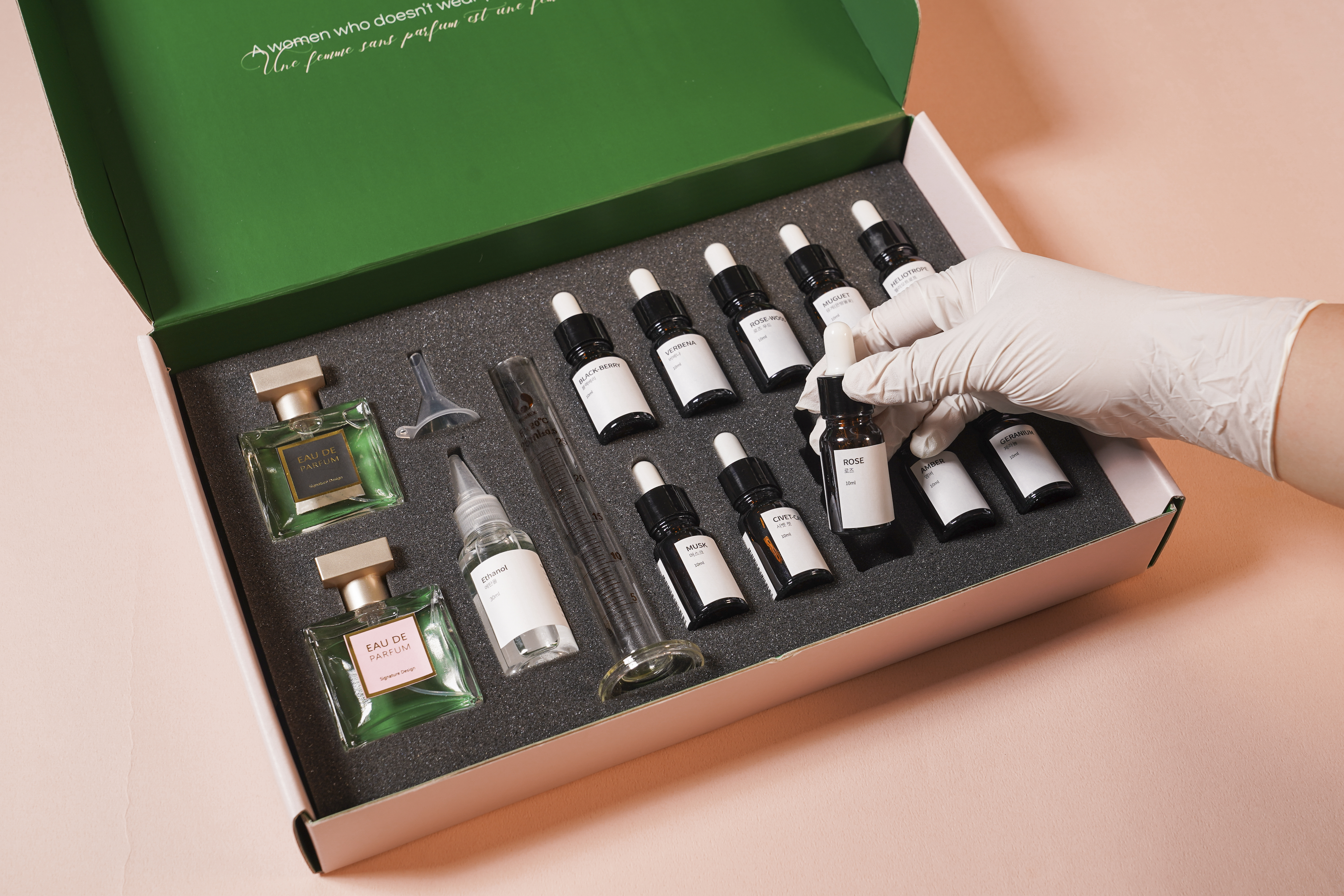 시그니처 디자인 DIY 향수키트
