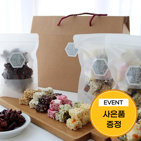 [이벤트] 처음한과 수제간식 선물세트(호두강정 2개+오색쌀강정 3개)+한과 랜덤 2개