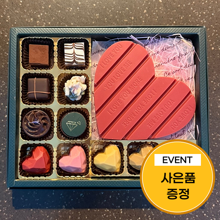 (정상가 36,000원) 기념일 선물 하트&봉봉초콜릿 11구+대형 하트 고백용 초콜릿