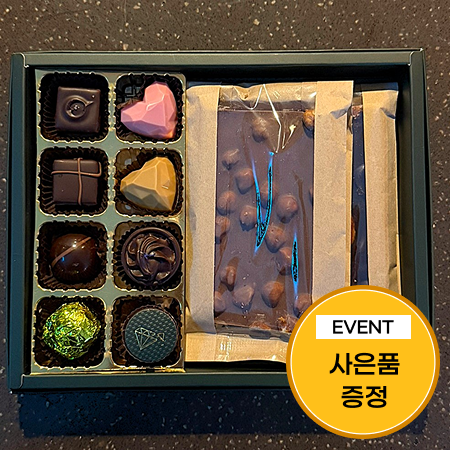 [이벤트] 하트&봉봉초콜릿 8구+프레쉬 초콜릿 3개