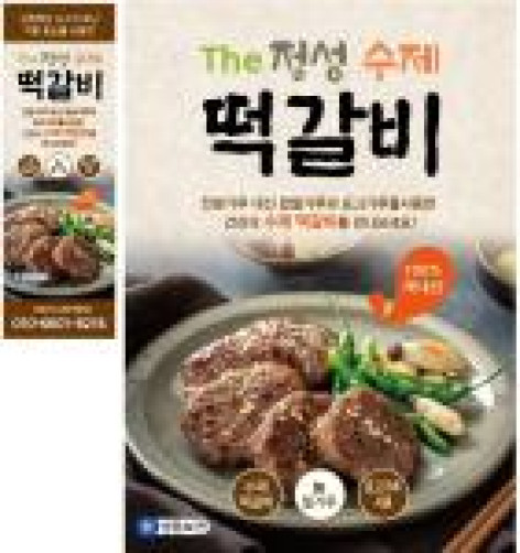 더정성 수제떡갈비 1.92kg(0.8kg*24개)