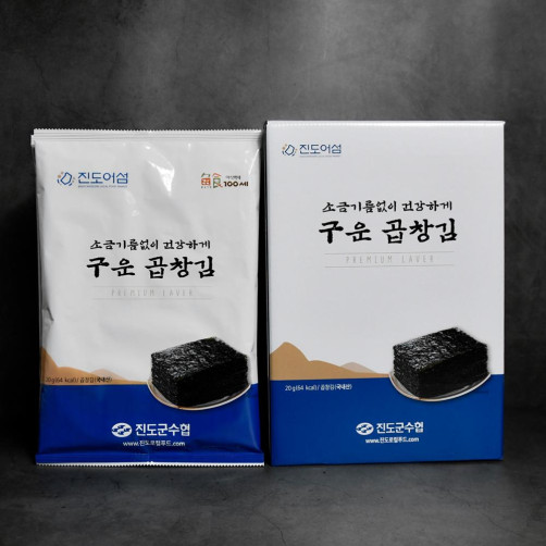 소금기름없이 건강하게 구운 곱창김 20g*12봉
