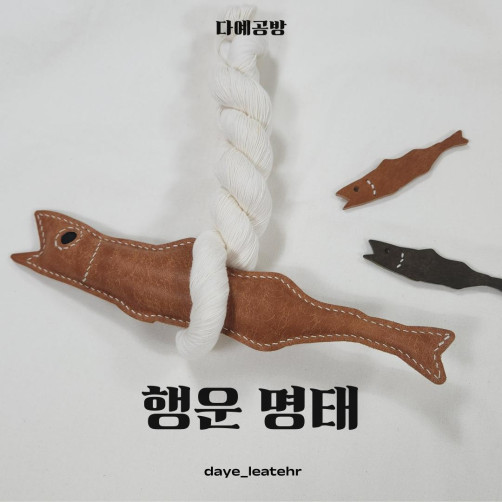 행운 명태