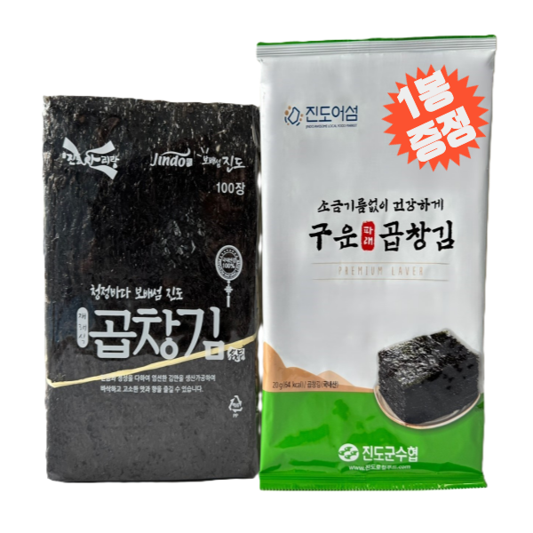 진도산 햇 곱창김 1속 350g이내 (100매)