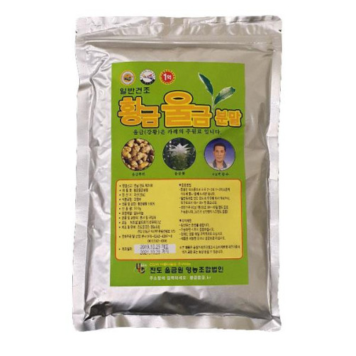 진도원조울금사업소 진도황금울금분말 500g