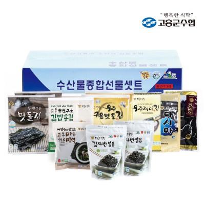 한아름종합선물세트 6호(재래김/김자반볶음/구운맛돌김/두번구운김/건다시마/건미역)