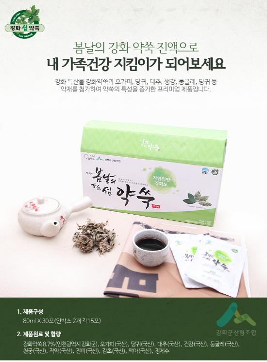 강화섬약쑥진액 선물세트(80ml*30포)