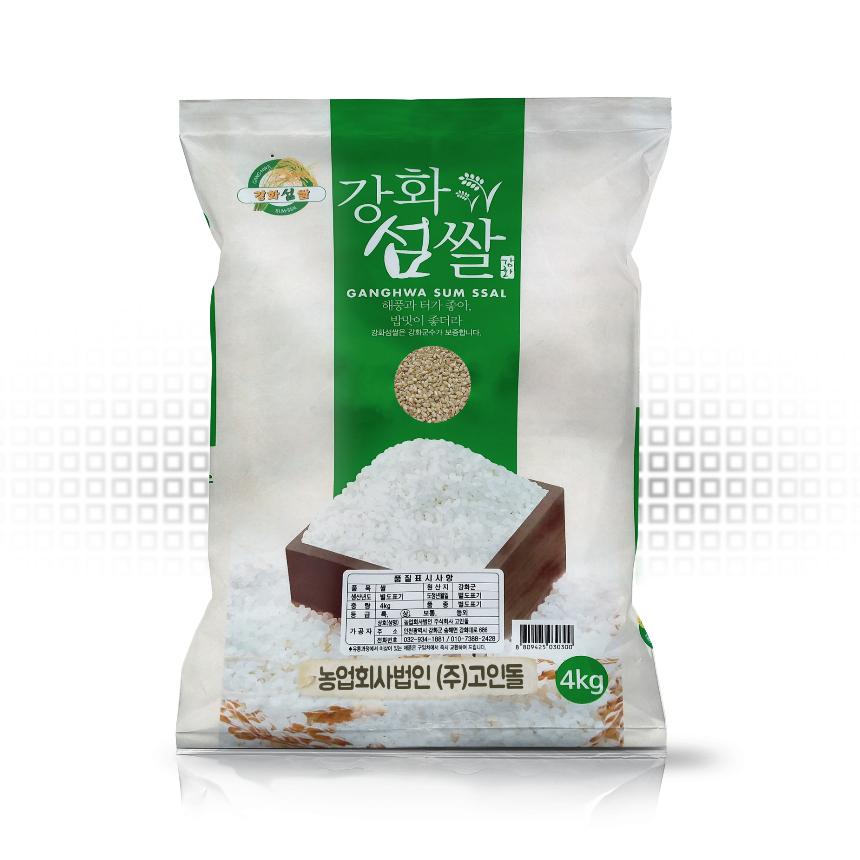 강화섬쌀 현미 8kg(4kg*2개)