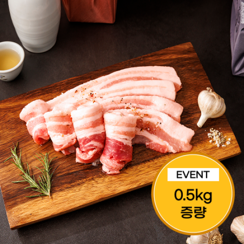 [이벤트] 롯데백화점 입점 남도정한우 삼겹살 구이용 1.5kg(1kg+0.5kg)