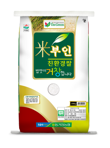 동거창농협 미부인 '24년 햅쌀 10kg
