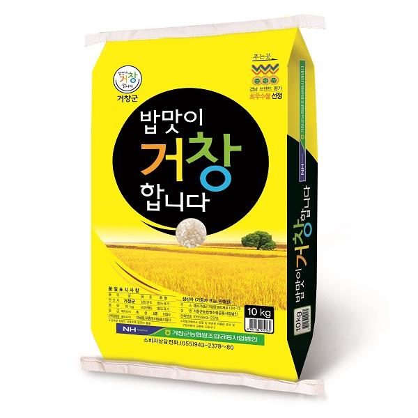 거창군농협 쌀 10kg