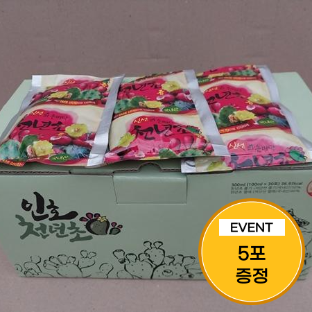 [이벤트] 천년초즙 35포(30포+5포)