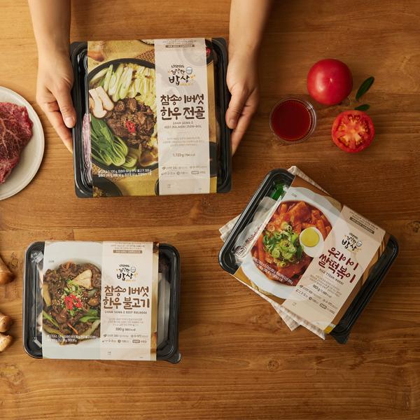 간편조리 밀키트 세트 2종(한우전골, 한우불고기, 떡볶이 중 택 2)