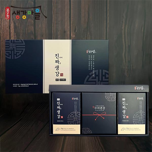 진짜 생강 착즙진액 선물세트(진짜생강초헌스틱 20g*15개+수라편강 25g*4개)
