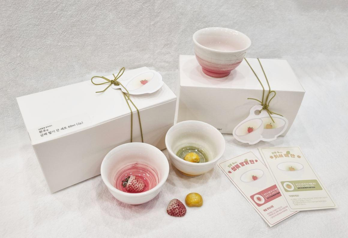 삼례 찻잔(딸기 잔 2개, 딸기 잔 1개+배 잔 1개) 