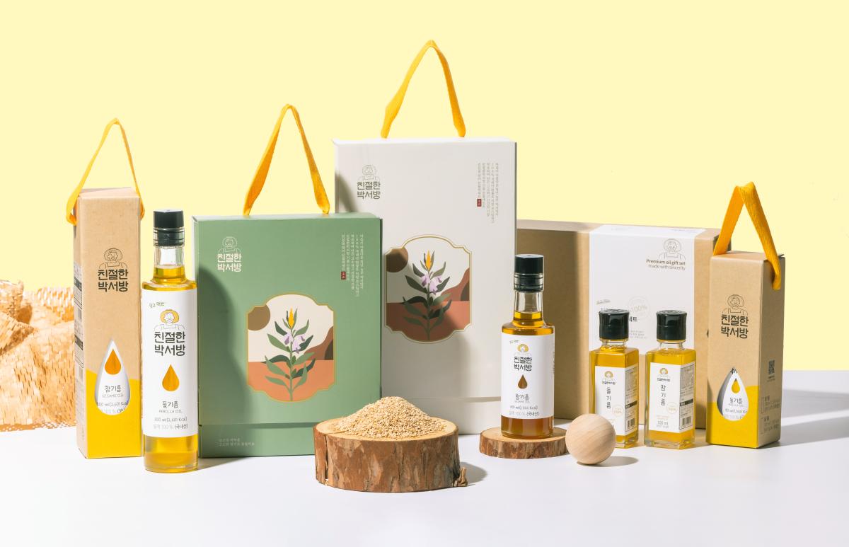 청년수출상 수상 참기름·들기름 세트