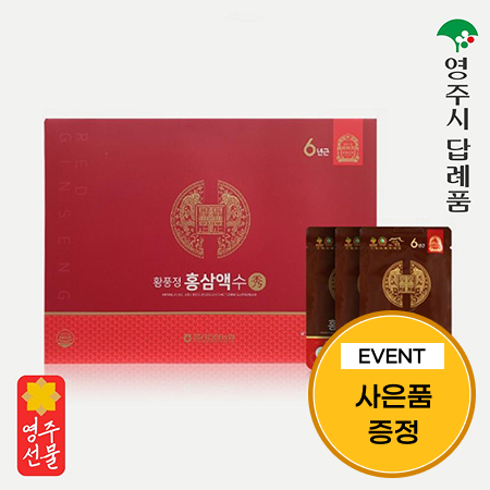 [이벤트] 6년근 홍삼액 수(秀) 1L(50ml*20포)+홍삼타블렛 27g