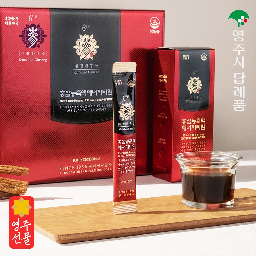 김정환홍삼 홍삼농축액 에너지타임 300ml(10ml*30개)