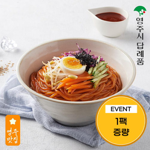 [이벤트] 30년 전통 쫄면 세트(쫄면 2인 3개+간쫄면 2인 2개)