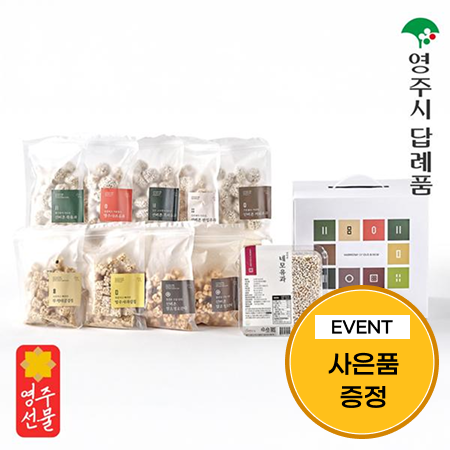 [이벤트] 한과 선물세트 1호(유과 3팩+강정 2팩+오란다 100g)+한과꾸러미 1팩