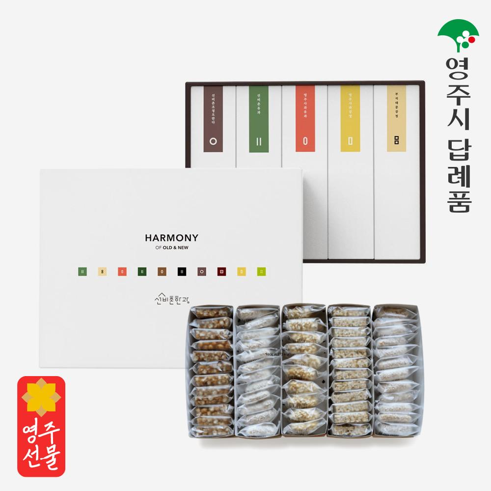 한과 선물세트 2호(유과 24개+강정 24개+오란다 12개)