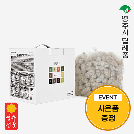 [이벤트] 벌크 선물세트 1호(일반 600g+쑥 50g+흑미 50g)+한과꾸러미 1팩