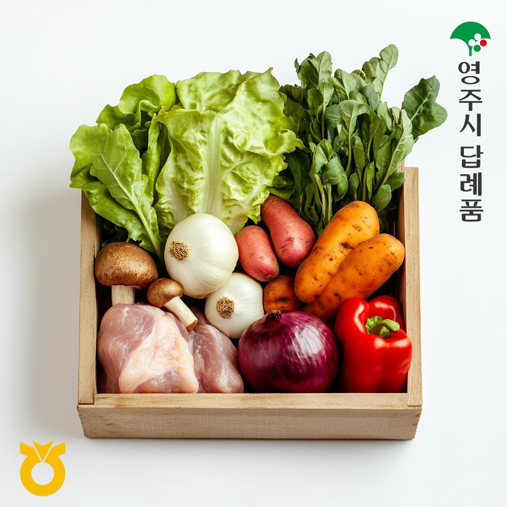 안정농협 캠핑꾸러미(돼지고기+양파 +상추+고구마+깻잎+새송이 버섯)
