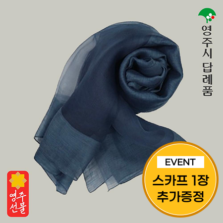 [이벤트] 천연염색 실크 스카프(레드, 블루, 오렌지, 옐로우)+천연염색스카프 1장