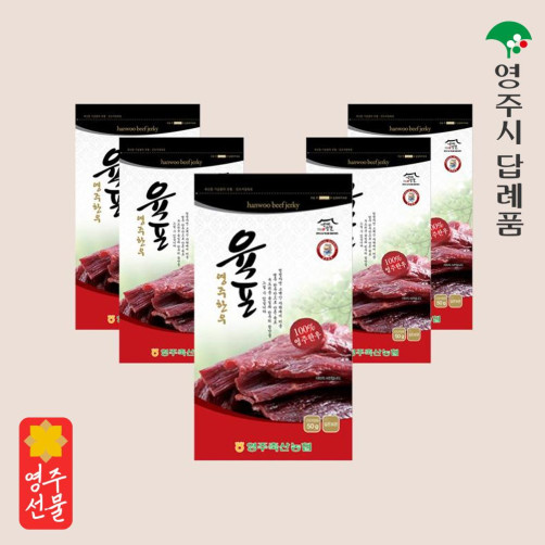 영주축협 영주한우 육포 50g*5개