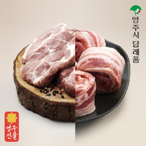 한돈 선물세트 1.2kg(삼겹살 600g+목살 600g)