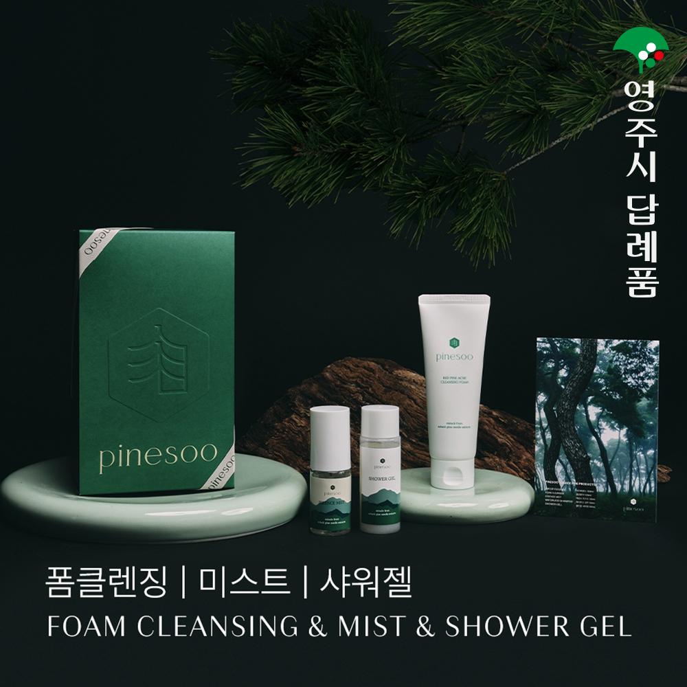피네수 힐링워시 올인원 워시세트(폼클렌징 120ml+미스트 30ml+샤워젤 50ml)
