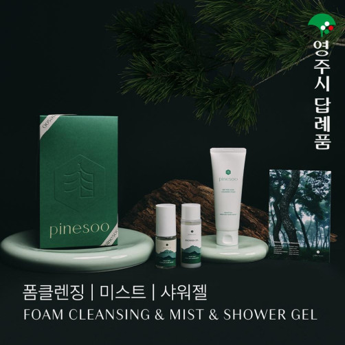피네수 힐링워시 올인원 워시세트(폼클렌징 120ml+미스트 30ml+샤워젤 50ml)