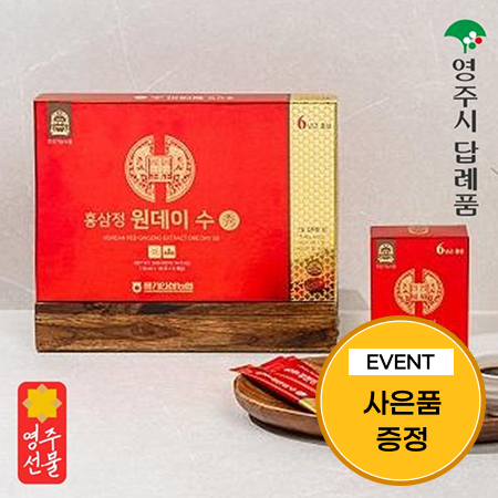 [이벤트] 홍삼정 원데이 수 300ml(10ml*30포)+홍삼타블렛 27g