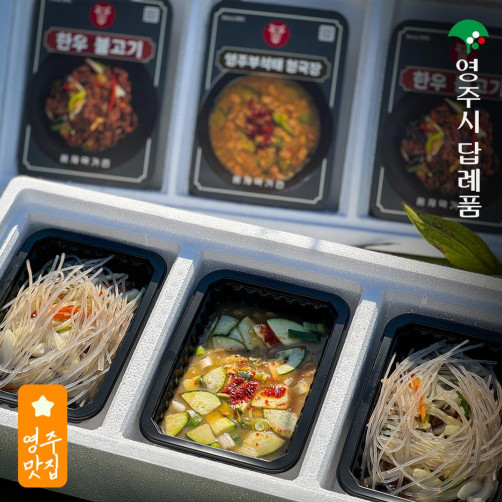 횡재먹거리 밀키트 선물세트(한우불고기 350g*2팩+부석태청국장 350g*1팩)