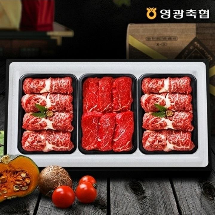 영광축협 한우 구이세트 2호 2.2kg(등심 800g*2개+안심 600g)