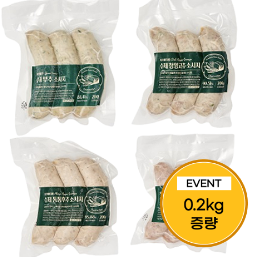 [이벤트] 수제햄&소시지 1kg(후추, 부추, 고추, 불고기 각 200g+랜덤 200g)