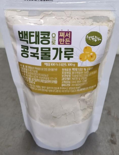 100% 국산 백태콩 콩국물가루 300g